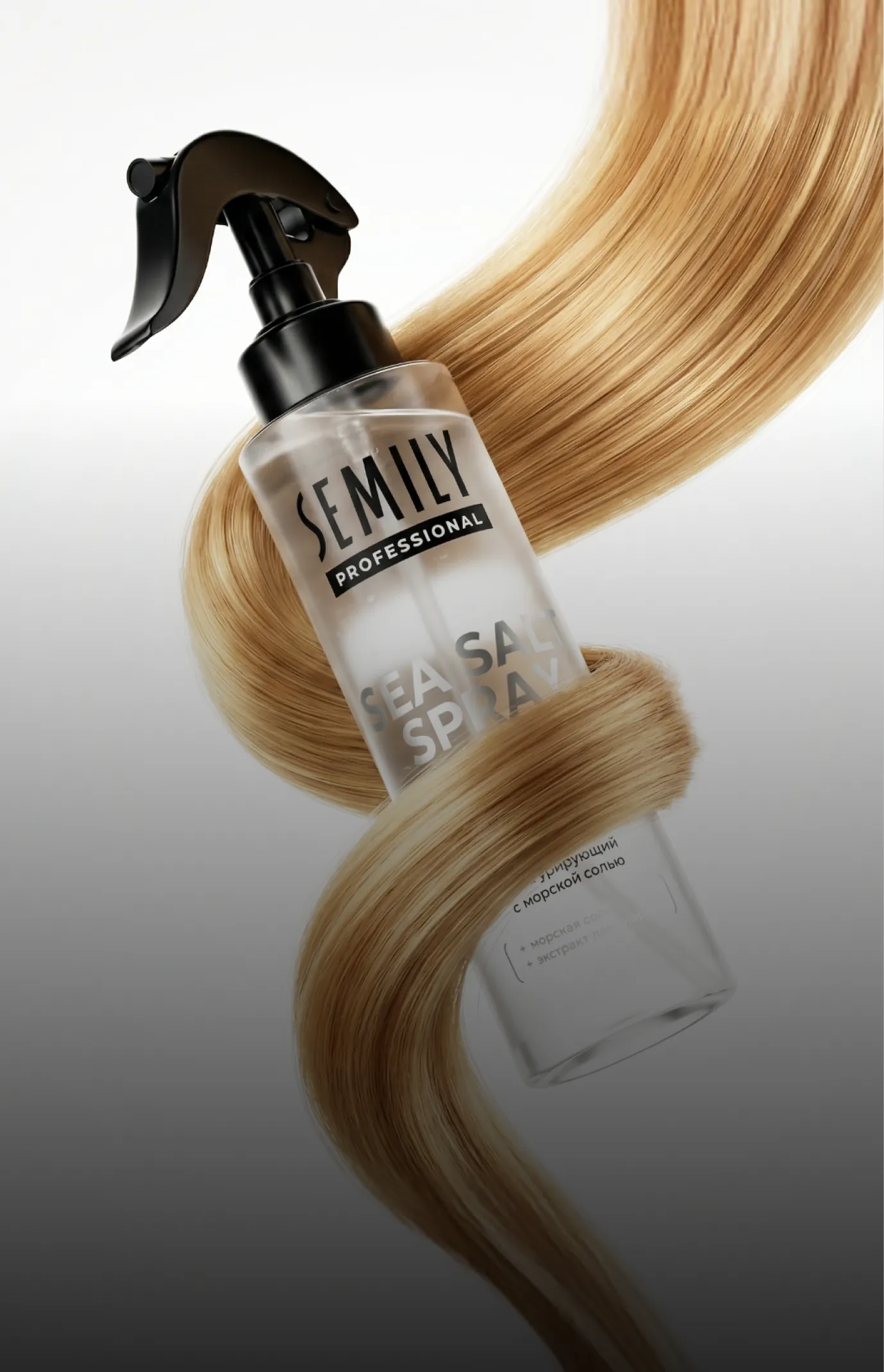 Солевой спрей-текстурайзер для объема волос